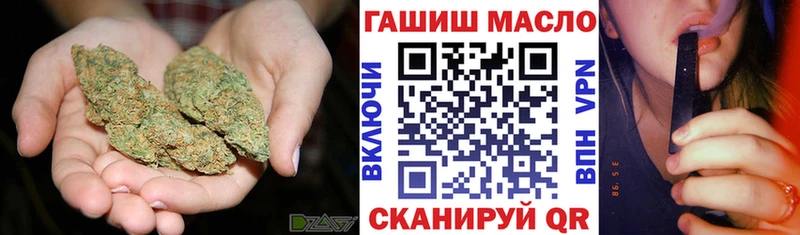 Дистиллят ТГК THC oil Междуреченск