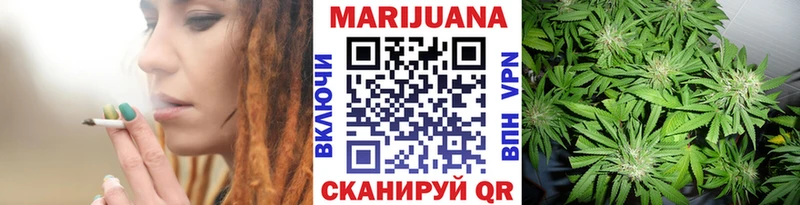 где найти   Междуреченск  Марихуана White Widow 