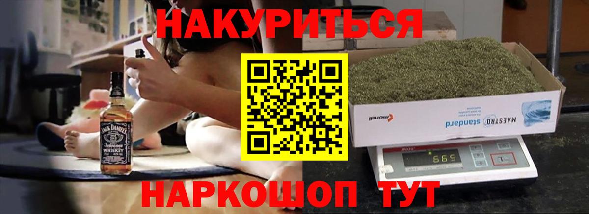 Шишки марихуана LSD WEED Междуреченск